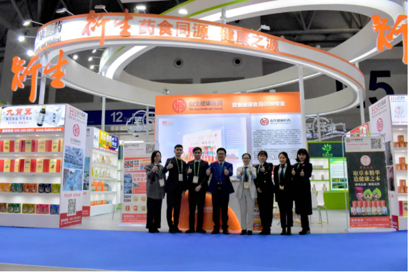 第十八届中国国际农产品交易会盛大开幕！衍生健康医药展会现场火爆非凡！