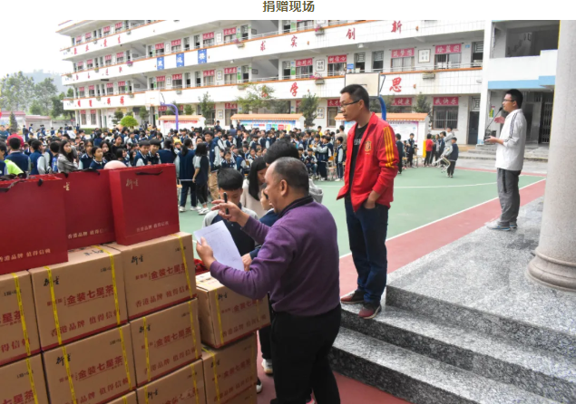 情系师生健康，爱心守护未来丨衍生健康医药向高村中学捐赠价值28万元的“元旦礼品”