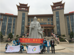 #衍生兴，青年行# 云浮市市区大学生联谊会莅临衍生健康医药产业园参观交流